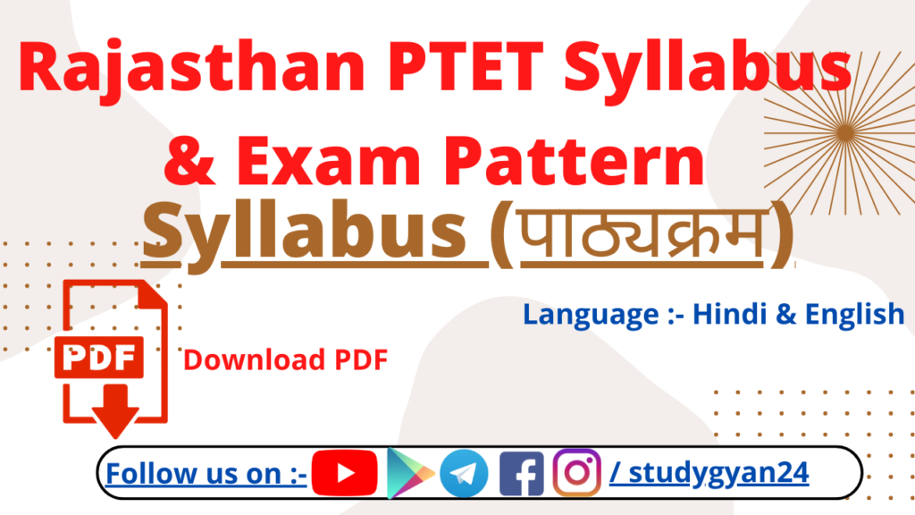 PTET 2025 Syllabus and Exam Pattern Pdf Download